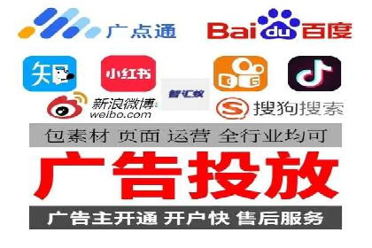 百度竞价广告收费模式解析及成功案例剖析
